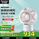 松下（Panasonic）無(wú)葉電風(fēng)扇 桌面除菌凈化空氣循環(huán)靜音清風(fēng)球 辦公室臺(tái)式小型家用送風(fēng)扇節(jié)能靜音 除菌除異味+氛圍燈F-AM50WC-W