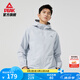 匹克（PEAK）防潑水運動外套男戶外沖鋒軟殼防風(fēng)風(fēng)衣連帽單層夾克休閑上衣 銀灰-【右胸logo經(jīng)典款】 2XL (185)