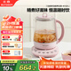 Buydeem）【無膠水】養(yǎng)生壺中藥壺多功能養(yǎng)生壺迷你玻璃煮茶器煮茶壺燕窩銀耳1.5L K123豬豬粉