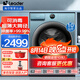 Haier海爾洗衣機(jī)全自動(dòng)滾筒10公斤大容量洗衣機(jī)一級(jí)能效家用超薄智能預(yù)約除菌消毒洗脫一體機(jī)內(nèi)衣洗衣機(jī) 10公斤大筒徑消毒洗