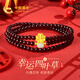 中國黃金CHINA GOLD四葉草水晶手鏈女轉運珠石榴石手串教師節禮物送女老師老婆生日愛(ài)心四葉草轉運珠石榴石三圈手串