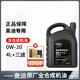奧迪（AUDI）原廠原裝機(jī)油全合成A3 A4L A5 A6L A7 A8 Q2L Q3 Q4Q5 Q8 Q7 專(zhuān)用 奧迪保養(yǎng)套餐 0W20機(jī)油 4L+三濾