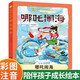 哪吒鬧海彩圖注音正版圖書(shū) 小學(xué)生一二三年級必讀課外閱讀書(shū)老師推薦兒童拼音故事書(shū)籍 6-7-8歲兒童繪本文學(xué)課外讀物上海美術(shù)電影制片廠(chǎng)中國經(jīng)典神話(huà)故事魔童鬧海寒暑假閱讀書(shū)單 