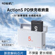 時(shí)櫟帆適用大疆a(chǎn)ction5電池充電器大疆a(chǎn)ction5Pro相機電池高續航電池大疆a(chǎn)ction4電池充電盒 一電雙充