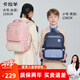 卡拉羊風(fēng)琴書包小學(xué)生1-3-6年級兒童五維減負(fù)防下墜男女減壓護(hù)脊背包