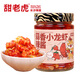 甜老虎蒜蓉蝦尾下飯菜蝦肉下飯醬湖南特產(chǎn)香辣小龍蝦辣椒醬瓶裝拌飯238g 蒜香小龍蝦辣醬238g*1瓶