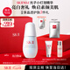 SK-II光子小燈泡美白祛斑精華30ml化妝sk2護膚品skii七夕情人節禮物女
