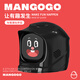 QUKER趣殼MANGOGO車(chē)載電子寵物伴侶智能機(jī)器人汽車(chē)內(nèi)飾黑科技裝飾擺件 曜石黑套裝（外殼+主機(jī)）