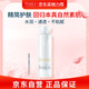 芙麗芳絲（freeplus）保濕修護(hù)清爽化妝水男女爽膚水