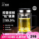 希諾抗菌玻璃杯雙層高檔辦公水杯男2025新款帶手柄泡茶杯子XN-9005KT