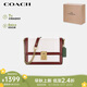 蔻馳（COACH）【品牌直供】女士HUTTON小號(hào)單肩斜挎包馬鞍包 七夕禮物 送女友