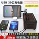 優(yōu)選usb插頭多口多孔快充手機(jī)充電器30口充電樁工作室宿舍排插座快充頭充電器線大功率萬能智能充電器 USB充電器 30口 黑色