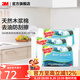 3M 思高天然木漿棉防刮擦百潔布3片裝 快速吸水海綿廚房洗碗布cbg 【超值裝】防刮擦百潔布3片*3包
