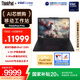ThinkPad【國家補(bǔ)貼20%】P14s 高性能AI PC商務(wù)筆記本Ultra7 32G 1T Ada500 4G獨(dú)顯輕薄設(shè)計(jì)師工作站 18CD