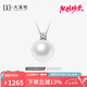 大溪地王妃款珍珠吊墜 12-13mm18K金鑲莫桑鉆石珍珠項(xiàng)鏈珠寶送老婆