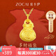 佐卡伊黃金吊墜女足金999福袋項鏈福字錢袋送女友七夕禮物定價約0.3g