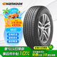 韓泰（Hankook）汽車輪胎 225/60R18 100H RA33 原配博越/CS75PLUS 適配RAV4