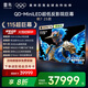 TCL雷鳥(niǎo)電視 115鶴7 25款 115英寸 QD-MiniLED 華星HVA 背光分區(qū) 高對(duì)比 家電國(guó)家補(bǔ)貼電視115R695C 115英寸 平板電視