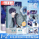 朝俞1+2漫畫版 完結(jié)篇 全套2冊 木瓜黃小說 原名偽裝學(xué)渣實(shí)體書【可自選漫畫版】晉江青春小說 青春雙男主原耽小說書籍這題超綱了作者新書 朝俞1+2漫畫版全套2冊（ 原名偽裝學(xué)渣1+2）