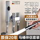 IVORPO【德國】馬桶伴侶高壓噴槍馬桶伴侶一進(jìn)二出角閥噴頭增壓沖洗水槍 大沖力馬桶噴槍套裝【電鍍】 【一進(jìn)二出丨雙控角閥】
