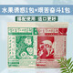 鉤尖江湖水果誘惑夏季果味餌料艱苦奮斗野釣專(zhuān)用一包搞定鯉鯽草餌料魚(yú)餌料 水果誘惑1包+艱苦奮斗1包