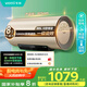 華帝（VATTI）國家補貼電熱水器80升儲水式家用一級能效節(jié)能3200w變頻速熱安全出水 DDF80-i14025以舊換新