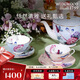 WEDGWOOD【魏大勛同款】威基伍德杜鵑骨瓷茶具2杯2碟咖啡杯套組 桃+藍(lán)