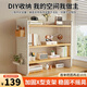 八海鳥桌面置物架書架洞洞板學(xué)習(xí)書桌多層辦公室工位收納展示架-大號