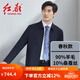 紅都羊毛含桑蠶絲夾克男翻領(lǐng)拉鏈款上班正裝開會商務(wù)茄克中年男外套 藏青90羊毛10蠶絲JT6218-1 2XL (185/100A)