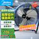 美的（Midea）電風(fēng)扇臺式趴地扇工業(yè)風(fēng)扇工廠倉庫車間交流定頻趴地風(fēng)扇商用地扇臺地扇大功率除甲醛 FT45-25B