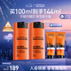 歐萊雅男士勁能醒膚露50ml*2套裝緊致抗皺補水保濕春夏乳液護膚品七夕