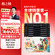 格之格201A硒鼓 適用m277dw硒鼓252dw m252n M252dn M252 M277n cf400a硒鼓 帶芯片大容量 5支套裝(2黑+3彩)