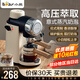 小熊（Bear） 咖啡機(jī)家用意式半自動(dòng) 小型5Bar泵壓式高壓萃取 花式濃縮咖啡蒸汽奶泡沖泡一體 拿鐵咖啡 米白色 KFJ-A02R2