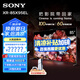 索尼（SONY）【清庫存價 全新庫存】XR-85X95EL 85英寸 MiniLED 4K120Hz 旗艦影院電視 智能攝像頭 85英寸
