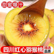 正宗紅心獼猴桃奇異果香甜現(xiàn)摘現(xiàn)發(fā)新鮮孕婦兒童當(dāng)季綠黃水果整箱 12枚彩箱裝  單果50-70g