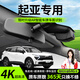 晉御滋起亞行車(chē)記錄儀高清原廠(chǎng)免走線(xiàn)K3奕跑智跑獅鉑拓界KX5賽圖斯煥馳 單鏡頭【高清】1296P+64G高速U3卡 起亞專(zhuān)用隱藏式記錄儀【必須備注車(chē)型年款】