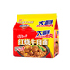 統一 紅燒牛肉面大袋大面餅五合一方便面136g*5袋新老包裝隨機發(fā)貨
