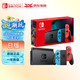 Nintendo Switch任天堂日版/港版NS掌上游戲機續(xù)航版OLED版便攜家用聚會游戲主機GM類游戲電玩JDG 日版 續(xù)航紅藍手柄主機