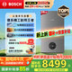 博世燃?xì)獗趻鞝tG6300 Pro【國補(bǔ)15%】天然氣采暖爐熱水器恒溫地暖暖氣片家用 L1P31-G6301W 28C