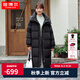 坦博爾曠野美拉德羽絨服女長(zhǎng)款時(shí)尚寬松包容女士韓版外套TD237850 黑色 S 160/84A