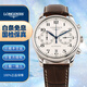 【二手99新】浪琴(Longines)名匠系列男表月相機械手表背透先行者瑞士 男士二手奢侈品腕表純金 40銀盤(pán)皮帶 L2.629.4.78.3 默認2