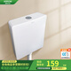 箭牌蹲便器水箱廁所沖水箱沖便器衛(wèi)生間蹲廁抽水箱 豪華款7L大容量-單水箱