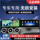 適用奔馳C200L/GLC300/glc260/gla200/A級(jí)B級(jí)中控大屏導(dǎo)航一體機(jī) 奔馳24.6寸連屏8+128G+Carplay 官方標(biāo)配