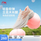 李寧凌波丨休閑慢跑鞋女鞋2025新款時(shí)尚透氣厚底增高運(yùn)動(dòng)鞋ARSV018