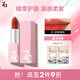 姬芮（ZA）絲柔輕霧口紅 顯白持久啞光霧面滋潤(rùn)唇膏七夕情人節(jié)禮物送女友 05甜辣番茄