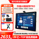 讀書郎學(xué)習(xí)機C35學(xué)生平板（8+6+256G）小學(xué)初中高中學(xué)習(xí)機家教機點讀機 AI老師一對一 全科AI精準學(xué) C35【咨詢客服領(lǐng)取驚喜】 管控?zé)o游戲 免費試用