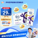伊利舒化奶 無乳糖牛奶 高鈣型220ml*12盒  營養(yǎng)飲品  5月產(chǎn)