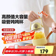 北鼎（Buydeem）玻璃杯 噸杯桶大容量吸管杯男女戶外運動大肚水壺便攜水杯子800ML