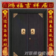 定制瓷磚對聯(lián)鴻福吉祥居背景墻壁畫(huà)農村大門(mén)瓷磚對聯(lián)橫批 款式四 平面亮光0.01平方