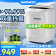 大宇（DAEWOO）【國家補貼】?jì)纫孪匆聶C小型迷你內褲洗烘托管一體高溫煮洗殺菌母嬰無(wú)刷電機洗衣機FM02PRO 白色